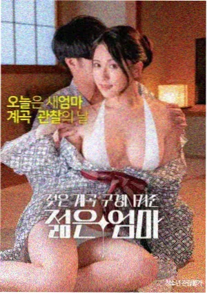 一路向西2 电影封面