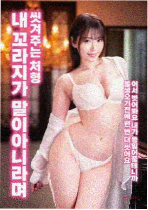 志明与春娇 电影封面